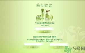 百雀羚真假怎么辨別？百雀羚真假對(duì)比圖