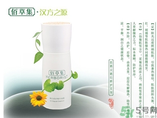 佰草集適合什么膚質(zhì)？佰草集適合油性皮膚嗎？