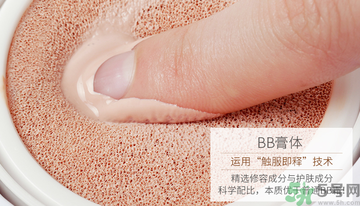 用氣墊bb會(huì)長(zhǎng)痘痘嗎？用氣墊BB長(zhǎng)閉口怎么辦？