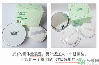 用氣墊bb會(huì)長(zhǎng)痘痘嗎？用氣墊BB長(zhǎng)閉口怎么辦？