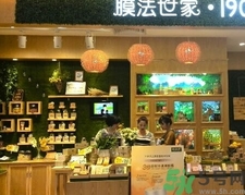 膜法世家面膜怎么樣？膜法世家哪款面膜比較好？