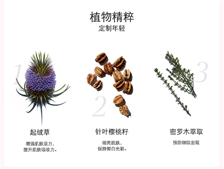 嬌韻詩(shī)分齡精華水多少錢?嬌韻詩(shī)分齡精華水價(jià)格