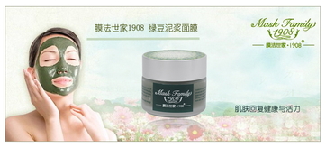膜法世家適合什么膚質(zhì)？膜法世家面膜適合敏感肌嗎？