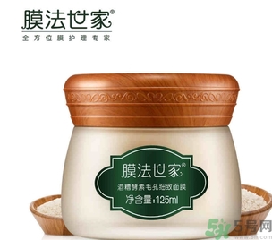 膜法世家和御泥坊哪個(gè)好？膜法世家御泥坊面膜哪個(gè)好用？