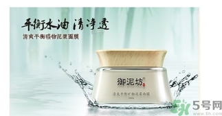 膜法世家和御泥坊哪個(gè)好？膜法世家御泥坊面膜哪個(gè)好用？