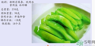 情人果的功效作用 情人果的營養(yǎng)價(jià)值食用禁忌