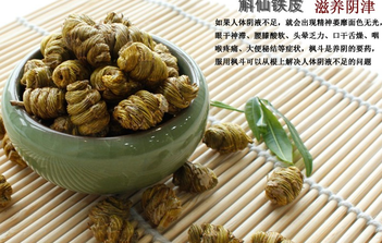 鐵皮石斛怎么吃？鐵皮石斛的功效與作用