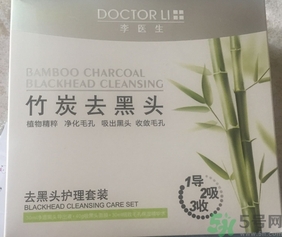 李醫(yī)生去黑頭套裝怎么樣?李醫(yī)生去黑頭套裝好用嗎? 李醫(yī)生去黑頭套裝怎么樣?李醫(yī)生去黑頭套裝好用嗎?