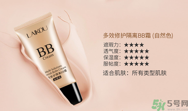 粉底液有隔離作用嗎？粉底液有什么作用？