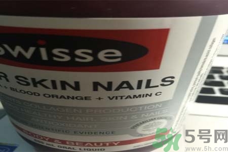 澳洲swisse膠原蛋白液怎么樣？澳洲swisse膠原蛋白液的功效有哪些？