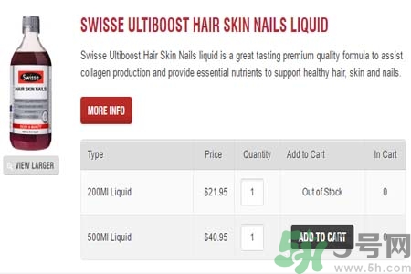 swisse膠原蛋白液糖尿病患者可以喝嗎？swisse膠原蛋白液孕婦可以喝嗎？