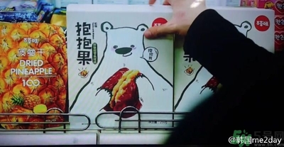 什么是抱抱果？抱抱果好吃嗎？