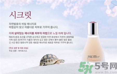 sum37適合什么年齡?sum37適合什么膚質(zhì)? sum37適合什么年齡?sum37適合什么膚質(zhì)?