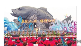 開(kāi)漁節(jié)什么時(shí)候？開(kāi)漁節(jié)有什么好玩的好吃的？