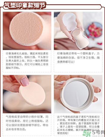 Clio珂萊歐印章粉底液怎么樣？Clio印章粉底好用嗎？