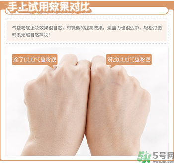 Clio珂萊歐印章粉底液怎么樣？Clio印章粉底好用嗎？