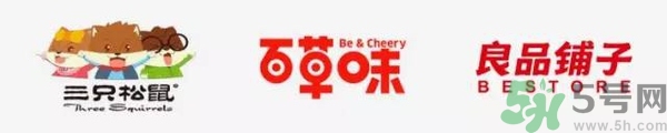 三只松鼠和百草味哪個好？三只松鼠和百草味哪個好吃？