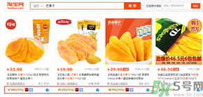 三只松鼠和良品鋪?zhàn)幽膫€(gè)好？三只松鼠和良品鋪?zhàn)幽膫€(gè)好吃？