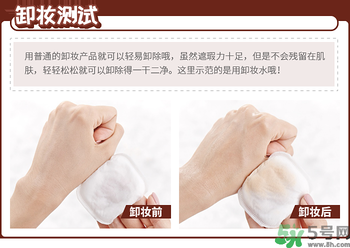 Clio珂萊歐印章粉底液怎么樣？Clio印章粉底好用嗎？