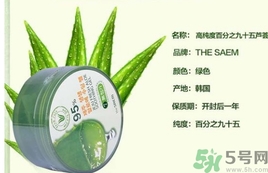 the saem得鮮和自然樂園哪個好？得鮮的蘆薈膠和自然樂園哪個好？