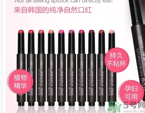 the saem得鮮和夢妝哪個好？得鮮口紅和夢妝口紅哪個好？