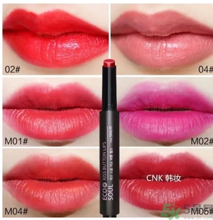 得鮮口紅按不出來是怎么回事？the saem得鮮口紅按不出來怎么辦？