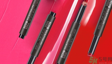 得鮮口紅按不出來是怎么回事？the saem得鮮口紅按不出來怎么辦？