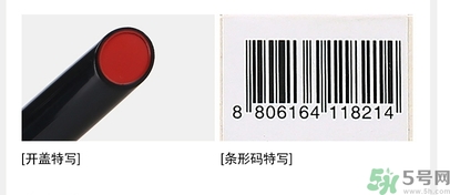 得鮮口紅按不出來是怎么回事？the saem得鮮口紅按不出來怎么辦？