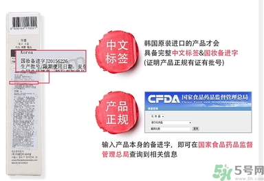 得鮮口紅按不出來是怎么回事？the saem得鮮口紅按不出來怎么辦？