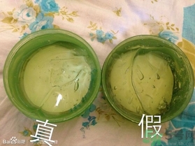 the saem得鮮蘆薈膠真假 得鮮蘆薈膠99真假辨別 the saem得鮮蘆薈膠真假 得鮮蘆薈膠99真假辨別