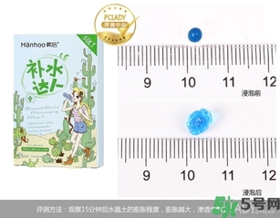 韓后仙人掌補(bǔ)水達(dá)人面膜怎么樣？韓后仙人掌補(bǔ)水達(dá)人好用嗎？