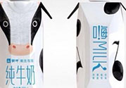 嗨milk好喝嗎？嗨milk牛奶一箱多少錢？