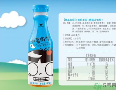 小茗同學(xué)哪個味道好喝？小茗同學(xué)什么口味好喝？