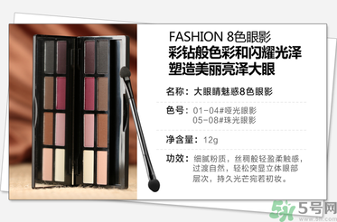 眼影會過期嗎？眼影過期了還能用嗎？