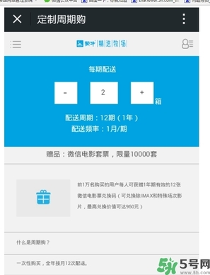 嗨milk好喝嗎？嗨milk牛奶一箱多少錢？