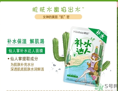 韓后仙人掌補(bǔ)水達(dá)人面膜真假辨別 韓后補(bǔ)水面膜真假 韓后仙人掌補(bǔ)水達(dá)人面膜真假辨別 韓后補(bǔ)水面膜真假