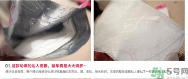 韓后達(dá)人面膜適合什么年齡？韓后達(dá)人面膜孕婦能用嗎？