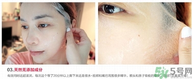 韓后達(dá)人面膜適合什么年齡？韓后達(dá)人面膜孕婦能用嗎？