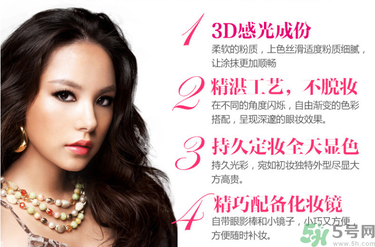 眼影對眼睛有害嗎？眼影掉眼睛里怎么辦？