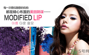 眼影對眼睛有害嗎？眼影掉眼睛里怎么辦？