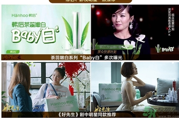韓后茶蕊系列適合什么年齡？韓后茶蕊baby白系列適合年齡