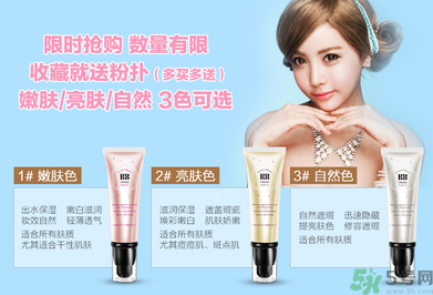 隔離霜會(huì)堵塞毛孔嗎？隔離霜會(huì)傷害皮膚嗎？