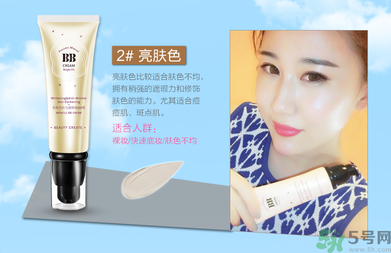 隔離霜會(huì)堵塞毛孔嗎？隔離霜會(huì)傷害皮膚嗎？