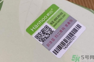 韓后茶蕊嫩白系列適合什么膚質(zhì)？韓后茶蕊baby白適合敏感肌嗎？