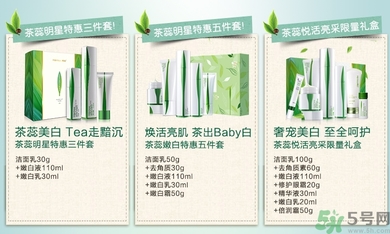 韓后茶蕊系列價格 韓后茶蕊baby白功效