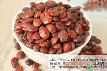 酸棗仁怎么吃治失眠？酸棗仁治療失眠偏方