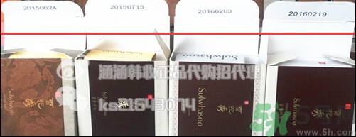 雪花秀宮中蜜皂真假怎么辨別?雪花秀宮中蜜皂真假辨別圖