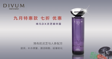 用粉底液會長斑嗎？用粉底液會堵塞毛孔嗎？