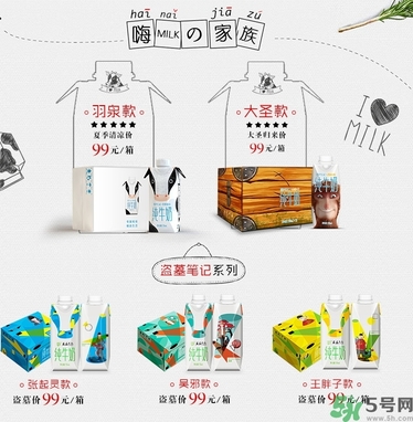 嗨milk好喝嗎？嗨milk牛奶一箱多少錢？