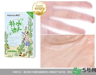 韓后仙人掌補(bǔ)水達(dá)人面膜怎么樣？韓后仙人掌補(bǔ)水達(dá)人好用嗎？